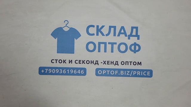 32947 Штаны карго мужские , 10пак, pantaloni uomo cargo, секонд (extra) смотреть онлайн