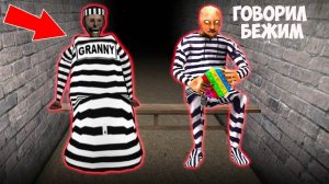 ДЕД И БАБКА ГРЕННИ МАЙНКРАФТ Фильм Все Серии Хоррор