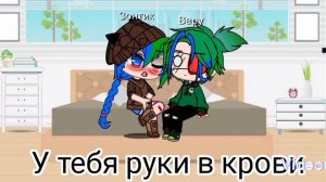 жизнь за кадром 4/? есть шипы Вару/Зонт Пик/Куро остальн