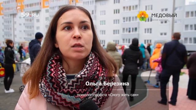 «Арбузник» в ЖК «Медовый» смотреть онлайн