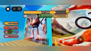 играю в „угадай итальянского brainrot“ (извините за звук)