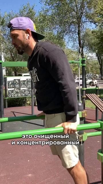 ПРОТЕИН - это вред…но?