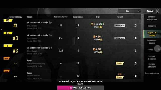 СТРИМ КЛАССИКА 🔥ПАРКУР🔥КАСТОМКИ😱ЛОКАЛКИ😎 СТРИМ PUBG MOBILE