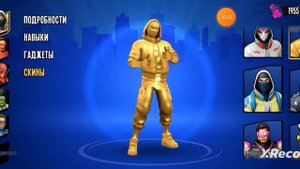 как получить все скины в spider hero 3