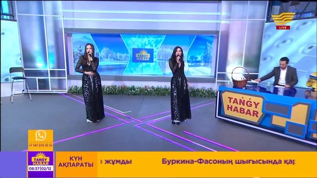 «Байжігіт» тобы, Жанар Алиева, Майра Ілиясова. «Tańǵy Habar»