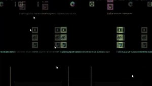 Tetroxide.exe|ок...|
