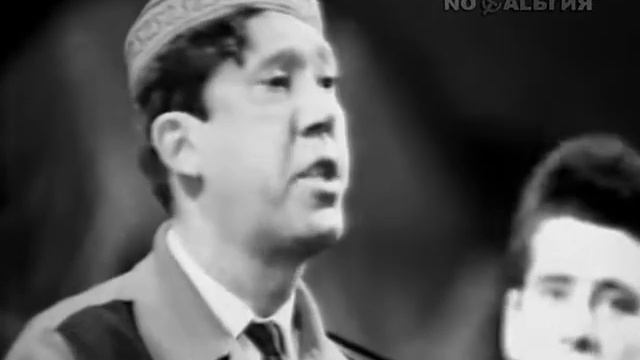 Ю. Никулин 1966 (Постой, паравоз!)