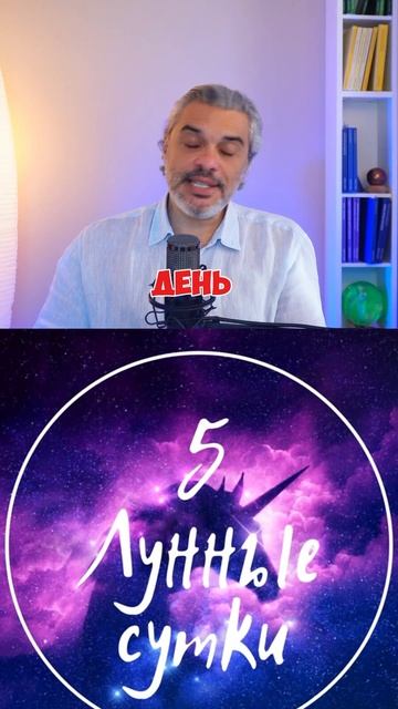 Среда , 6 ноября  #гороскоп  #прогноз