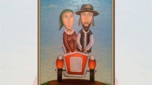 Тум - балалайка