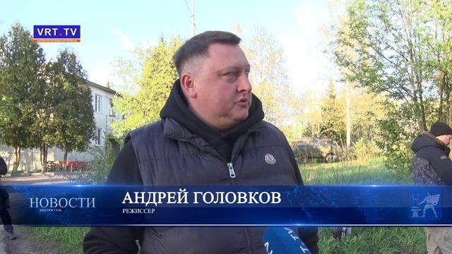 В Электростали прошли съёмки многосерийного фильма.