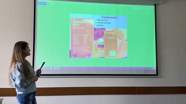 Очень хочу с Вами поделиться видеозаписью выступления наших экспертов. 😊Фармацевт Татьяна Певцова смотреть онлайн