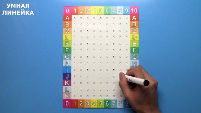Меч. Графический диктант с английским алфавитом.