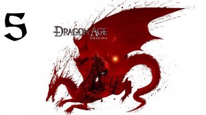 Dragon Age: Origins | Прохождение с комментариями | X360 | Часть 5 | Башня Круга магов