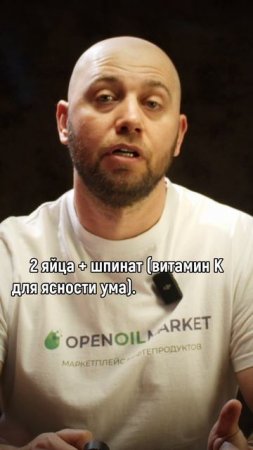 Успех начинается с тарелки!