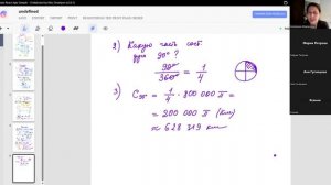 ОГЭ-2025 Номер 17 Окружности и Круги