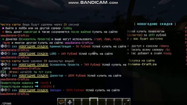 Обзор сервера BANANACRAFT