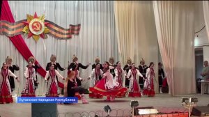 В новых регионах России выступил ансамбль танца имени Файзи Гаскарова из Башкортостана