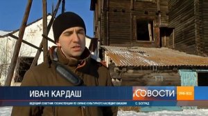 Боградскую мельницу могут признать культурным наследием