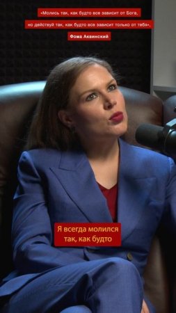 Долго учиться или долго молиться?