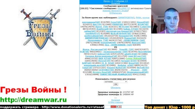 31.03 осада башен!)))))) смотреть онлайн