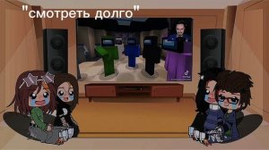 реакция Эда и нп на ТТ!!!💓❤️♥️💜