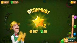 Gardenscapes.  1700 уровень.