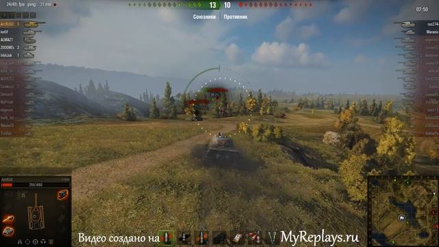 WOT: Малиновка - Lowe - 5 фрагов - смотреть онлайн