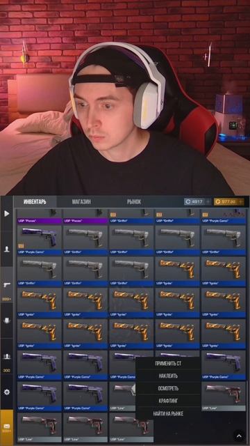 Крафчу 10 USP Genesis #OneLeDay смотреть онлайн