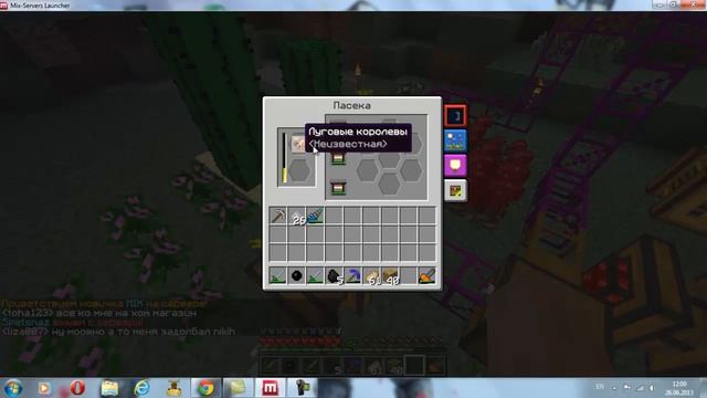 Индустриальный видео-дневник.Пчелы! смотреть онлайн