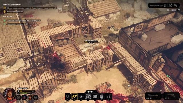Hard West 2 - Грабить дальше смотреть онлайн