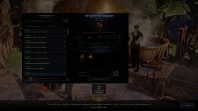 Лост Арк 2.0 (Lost Ark) - Сет магического превосходства смотреть онлайн