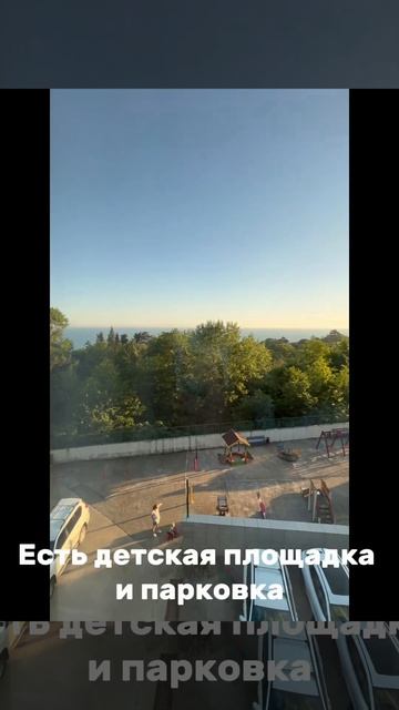 Сдается посуточно квартира, ул. я дорога на большой Ахун, 14а смотреть онлайн