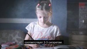 Принудительное курение и здоровье детей_Tr 2