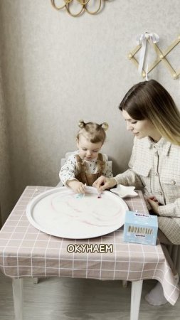 🧪✨ Маленькое волшебство у вас дома!
