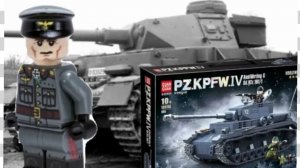 Обзор на лего Panzerkampfwagen IV от Guan Guan