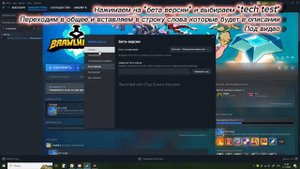 КАК УВИЛИЧИТЬ FPS В BRAWLHALLA | brawlhalla | fps | гайд | бравлхалла |