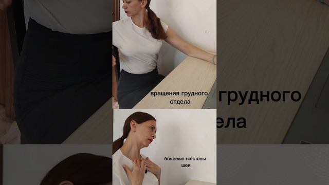 Офисная нейро гимнастика! #зарядка #нейрофитнес #гимнастикадлямозга #гимнастикадляглаз
