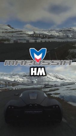 Российский суперкар Marussia B2 в игре Driveclub #shorts