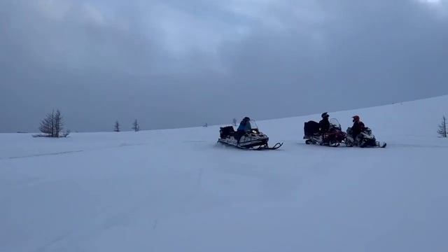 Экспедиция