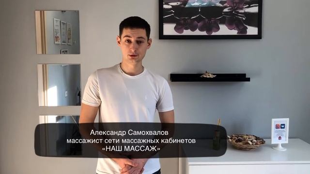 Александр Самохвалов