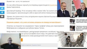 Пашинян назвал И.Алиева сумасшедшим в связи с "парком трофеев . Арменофобия в Турции и Азербайджане
