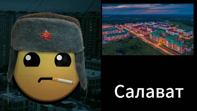 Твой город это: (Думерские ГД Лица)(3 часть) смотреть онлайн