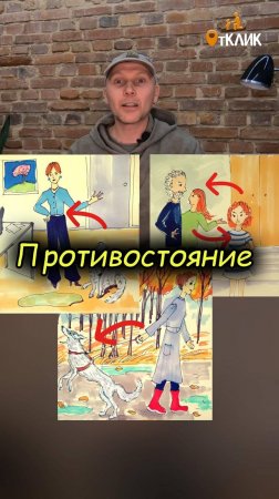 Противостояние с собакой и не только...