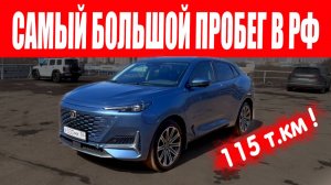 УДИВИЛ АВТОПОДБОРЩИКА!Changan-Uni k,который должен был РАЗВАЛИТЬСЯ!