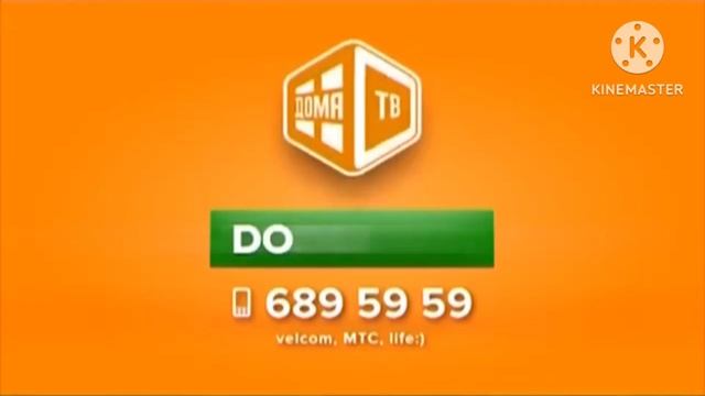 дома тв точка бай смотреть онлайн