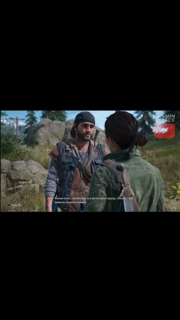 Руководить буду я ➤ Days Gone ( Жизнь После ) ➤ #Shorts ➤  #20.5