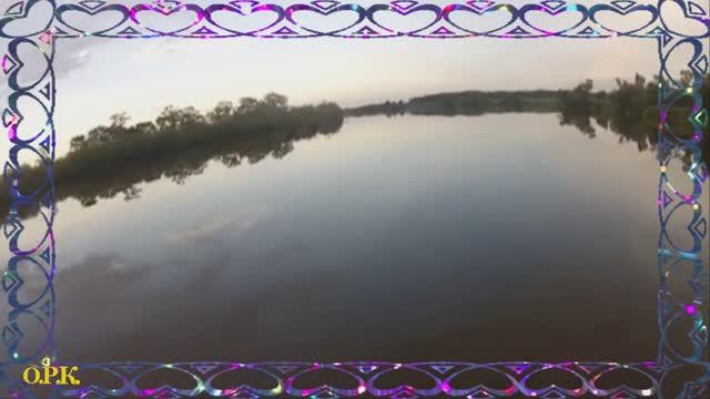 РЕКА ЛЮБВИ