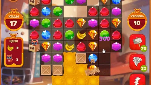 Первое свидание 10 уровень смотреть онлайн