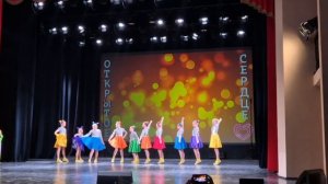 Жёлтые ботинки,  танец, 0.1