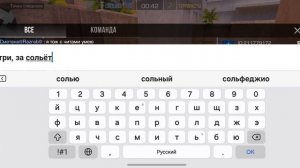 Ужас а не ИГРА!